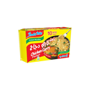 INDOMIE INSTANTE CHECKEN CURRY NOODLES 75GM